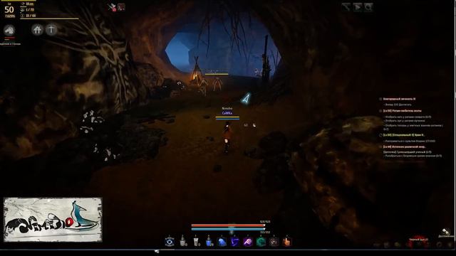 Black Desert (RU)Гайды\обзоры - Прокачка 1-20. Выполняем квесты быстро. смотреть онлайн