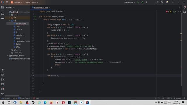 Бинарный поиск на Java. смотреть онлайн