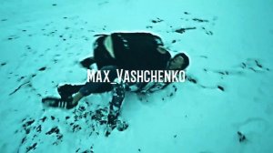 Макс Ващенко эдит