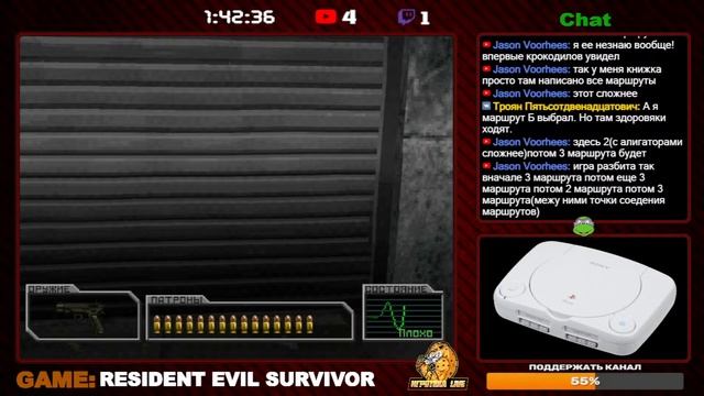 Resident Evil - Survivor. (Normal) (PlayStation) Стрим первый смотреть онлайн