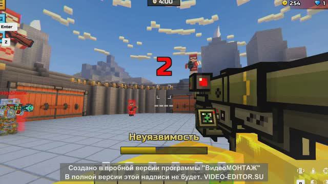 играю в пиксель ган
