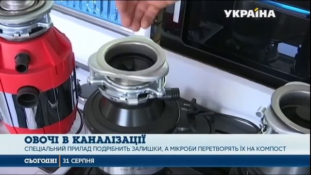 Як цивілізовано позбуватися залишків їжі смотреть онлайн