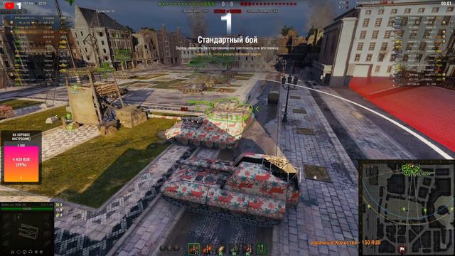 ✔️Пятница в World of Tanks🔥Наряжаем Ёлку и не только) смотреть онлайн