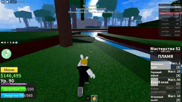Путь бомжа в blox fruits 3. Получил новый фрукт смотреть онлайн