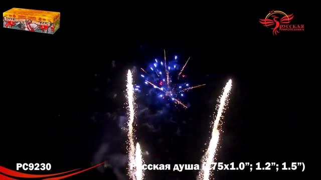 Салют Русская душа РС910 175 х 1,0, 1,2, 1,5 Веера смотреть онлайн
