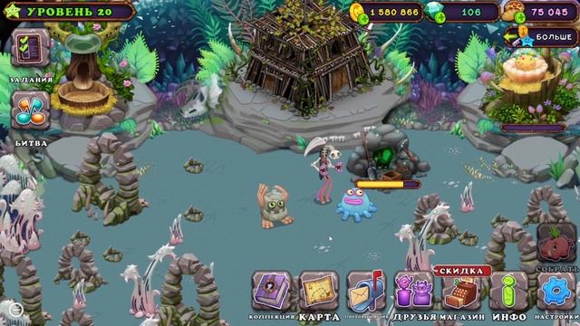 Поющие монстры 