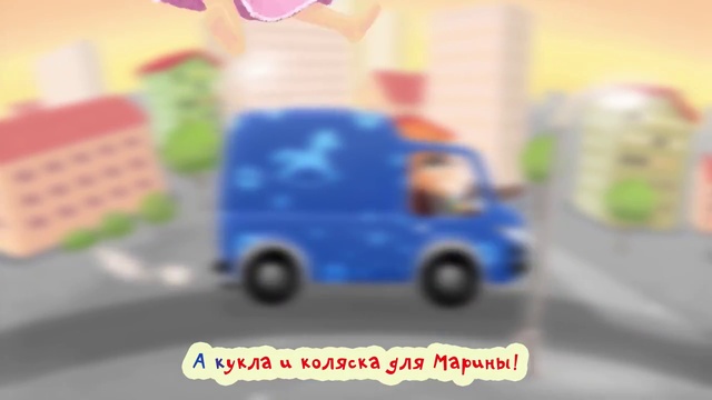 Караоке для детей. Песни для детей. Машинка смотреть онлайн