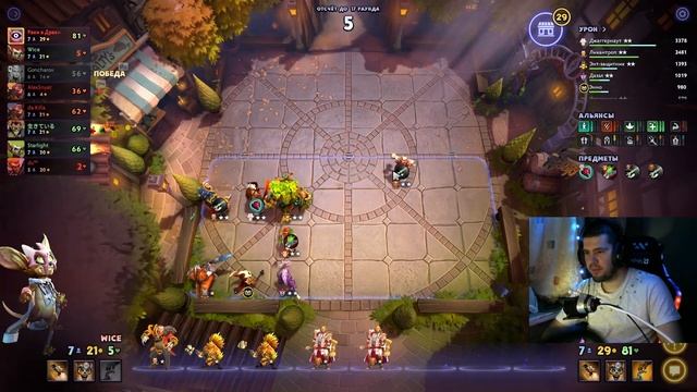 ФУЛЛ ПАТИ С ПОДПИСЧИКАМИ В DOTA UNDERLORDS смотреть онлайн