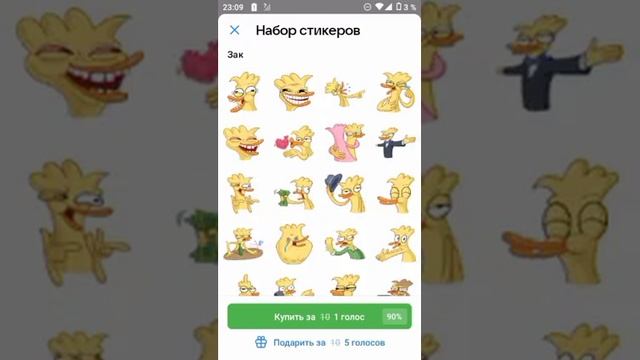 идеи б.с. стикеры ВК +название стикеров 1 часть смотреть онлайн