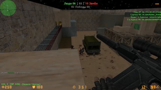 [SURVIVE] #1 (ВЫЖИВАНИЕ НА ЗОМБИ СЕРВЕРАХ) смотреть онлайн