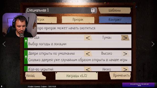 Нам нужен 3 класс | Phasmophobia 0.9.0.0 | ФАЗМОФОБИЯ ОБНОВЛЕНИЕ СТРИМ смотреть онлайн