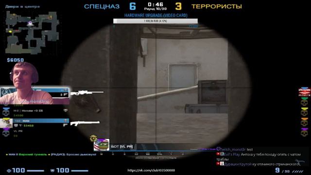 Monster / www.monst3r.ru. Я играю в CS:GO 5x5 matchmaking. смотреть онлайн