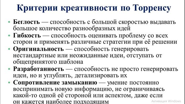 Учиться мыслить нестандартно. Часть 1. смотреть онлайн