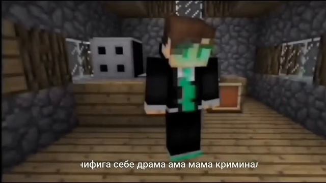 Клип в майнкрафт под песню задрота ;3 смотреть онлайн