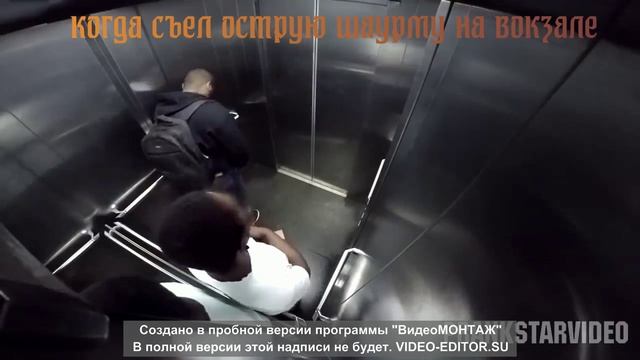 Сделал сюрприз в лифте