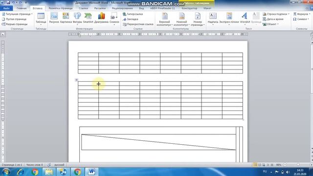 Ms word программасында таблица түзүүнүн жолдору смотреть онлайн