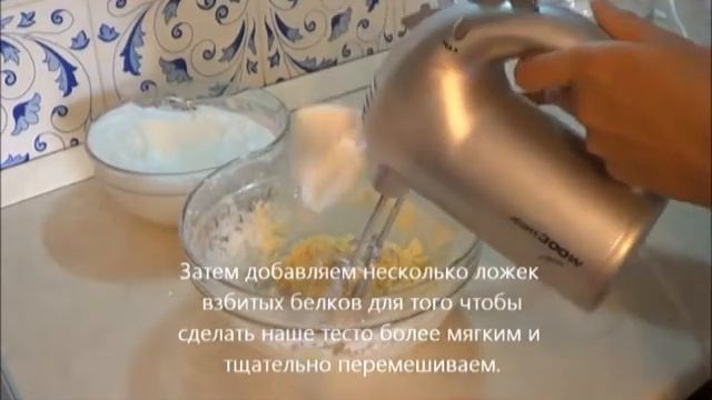 Итальянский Бисквит Пан Ди Спанья 