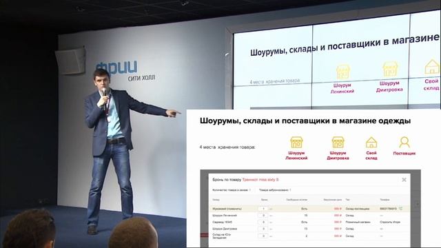 Андрей Юкин: Как crm наводит порядок в интернет-магазине (retailCRM) смотреть онлайн