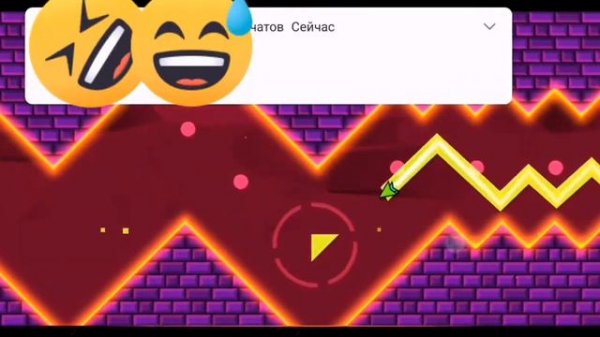 Прохождение Geometry Dash SubZero. Power Trip 100% + 3 Звезды