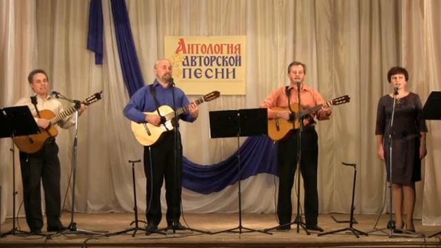 Ансамбль "Отражение", "Песня шагом-шагом" смотреть онлайн