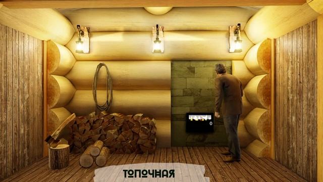 Интерьер банного комплекса - "Викинг" смотреть онлайн