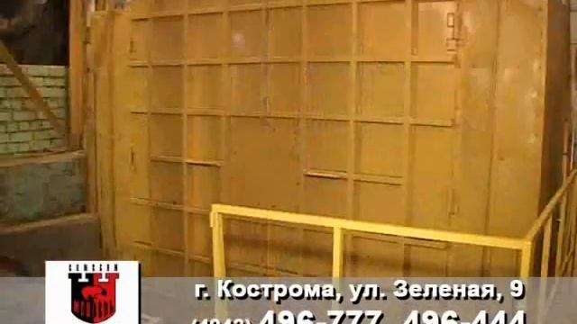 Испытание р.к. ВМ-18 смотреть онлайн