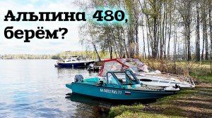 Очередное "открытие сезона" в Москве. Альпина GT 480, какова она?