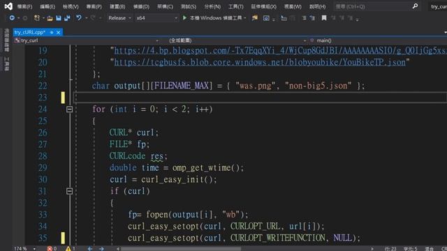 vcpkg裝cURL寫C程式捉網路圖與json檔 смотреть онлайн