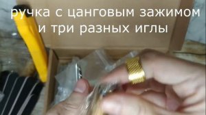 Набор инструментов для кожевенного ремесла с АлиЭкспресс