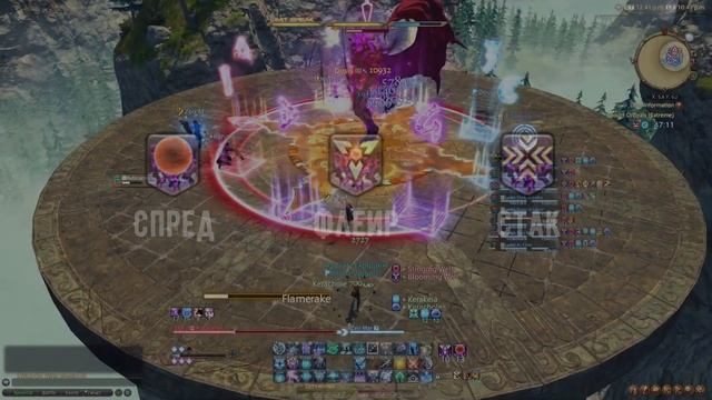 Mount Ordeals Extreme guide [RUS] - Русский гайд по Mount Ordeals смотреть онлайн