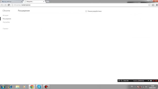 Как исправить ошибку JavaScript error: object is not a function Chrome смотреть онлайн