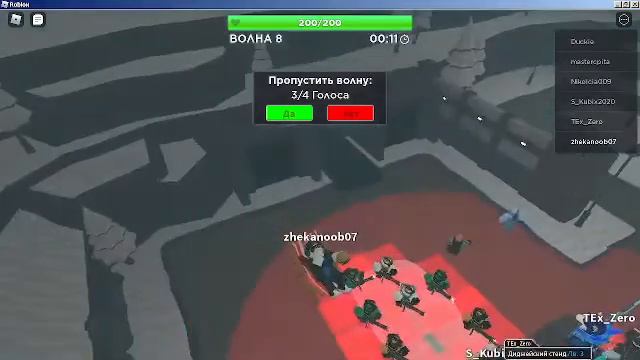 прохожу морозное событие tower defence simulator смотреть онлайн