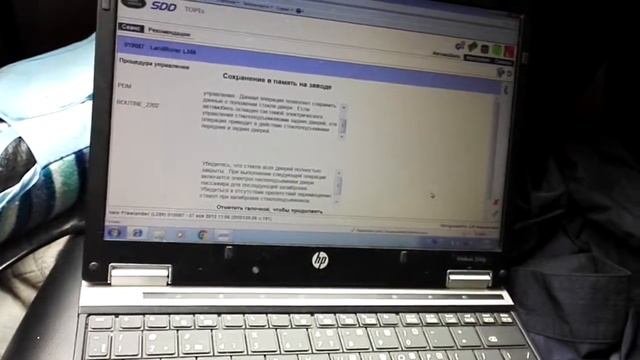 Freelander 2 калибровка стеклоподъёмника смотреть онлайн