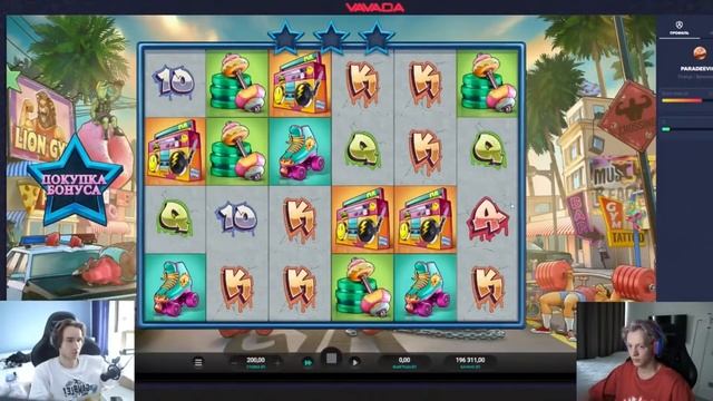 КОРЕШ ЛЮБИТ ТЕНДЕРЛИБАЕ смотреть онлайн