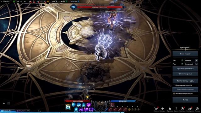 СОКРУШИТЕЛЬ ПВЕ ГАЙД (DESTROYER) ► LOST ARK ONLINE смотреть онлайн