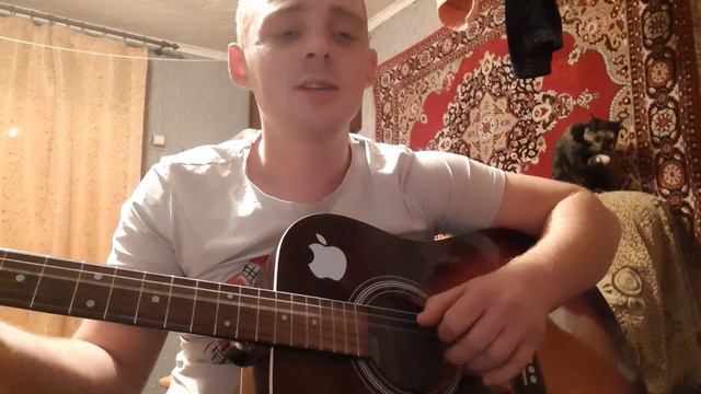 Руки вверх-Свадьба,Под гитару,красивая песня(Cover) смотреть онлайн