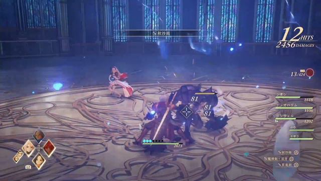 [Tales of ARISE] #18 実況プレイ[ネタバレあり] смотреть онлайн