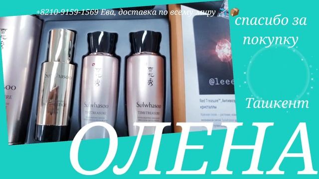 Олена ??, спасибо за покупку ❤ смотреть онлайн