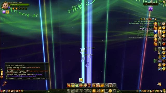 Аллоды Онлайн 230511 1835.Чертог судьбы.