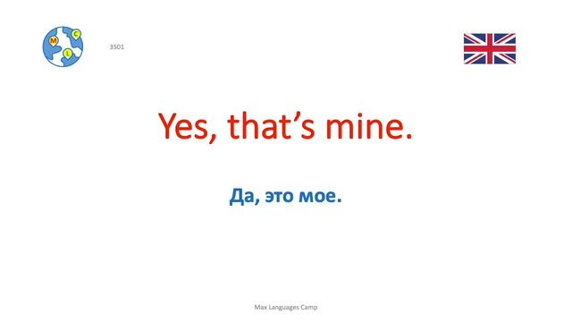 English | Базовый английский (A2) 8