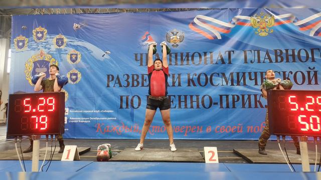 Гиревой спорт. Эстафета .гири 24 кг . смотреть онлайн