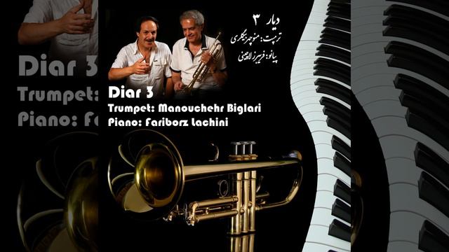 Soltane Ghalbha (Piano/Trumpet)