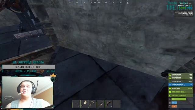 ну что погнали! опять вайп(( (RUST, РАСТ, LIVE, ОНЛАЙН, СТРИМ, STREAM) 18+ смотреть онлайн