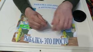 Без Узловое соединение шнура и лески (безузловка)