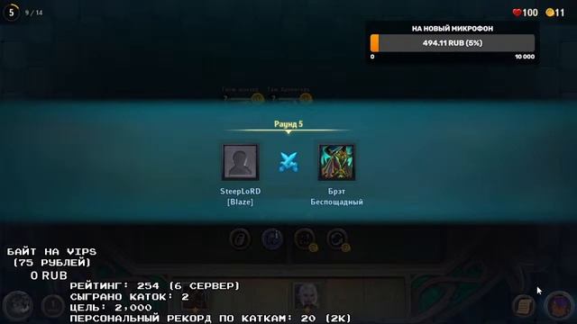 Челлендж по Драконьему драфту: Легенды за минимальное число игр (№3-1) смотреть онлайн