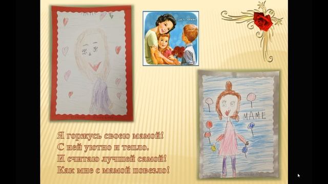 "Я РИСУЮ МАМУ" - гр. ИВУШКА д/с №11 "Радуга" смотреть онлайн