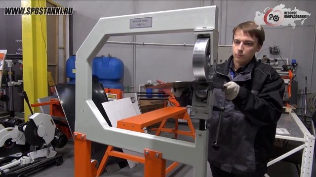 Английское колесо Stalex F-1.2x710 в работе смотреть онлайн