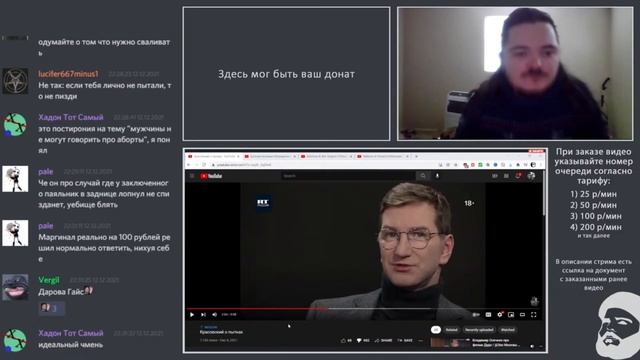 Маргинал про НАЦИОНАЛЬНЫЙ КОСМОПОЛИТИЗМ смотреть онлайн