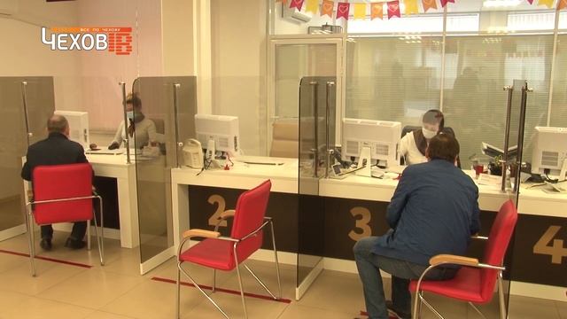 Возобновлена работа МФЦ смотреть онлайн