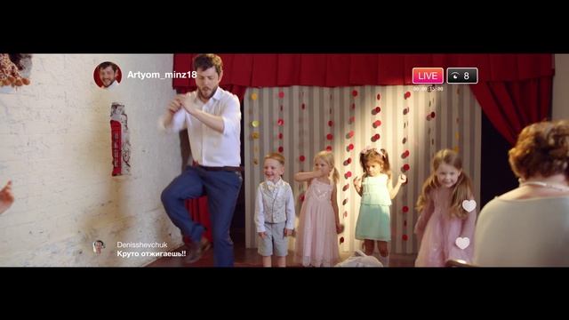 Семья Утренник